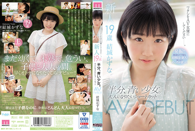 Yuki Kazuna - Newcomer, 19 And Half, Y********l. She Wants To Be An Adult. JAV DEBUT (HD/ 1.94 GB)