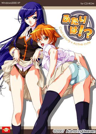Futari wa!? by Authoring Heaven Foreign Porn Game