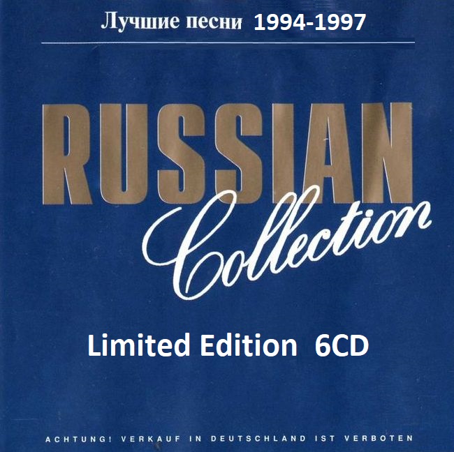 Russian Collection vol. 1-6 (Limited Edition, 6CD) (1994-1997) Mp3