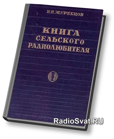 Похозяйственная книга в сельском поселении образец 2022 года