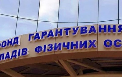 Фонд гарантирования продает 19 земельных участков банка Аркада