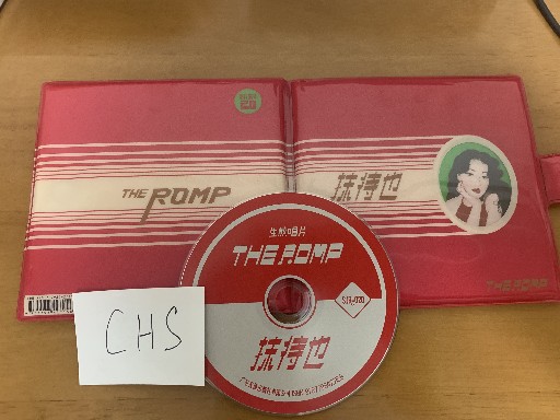 THE ROMP-Its Ok-CN-CD-FLAC-2021-CHS