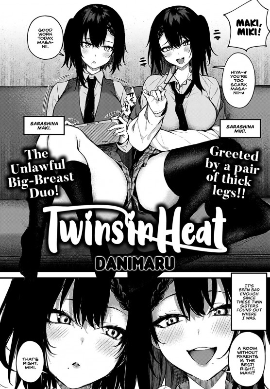 Twins in Heat - Danimaru