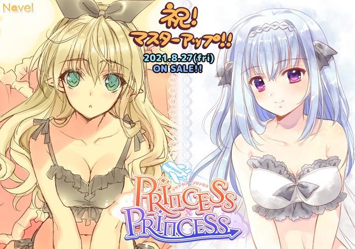 Princess x Princess by Navel Porn Game