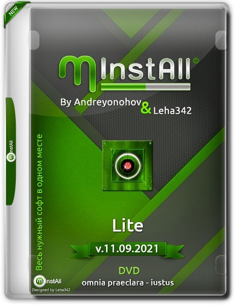 MInstAll by Andreyonohov & Leha342 Lite v.11.09.2021 (x86-x64) (2021) {Rus}