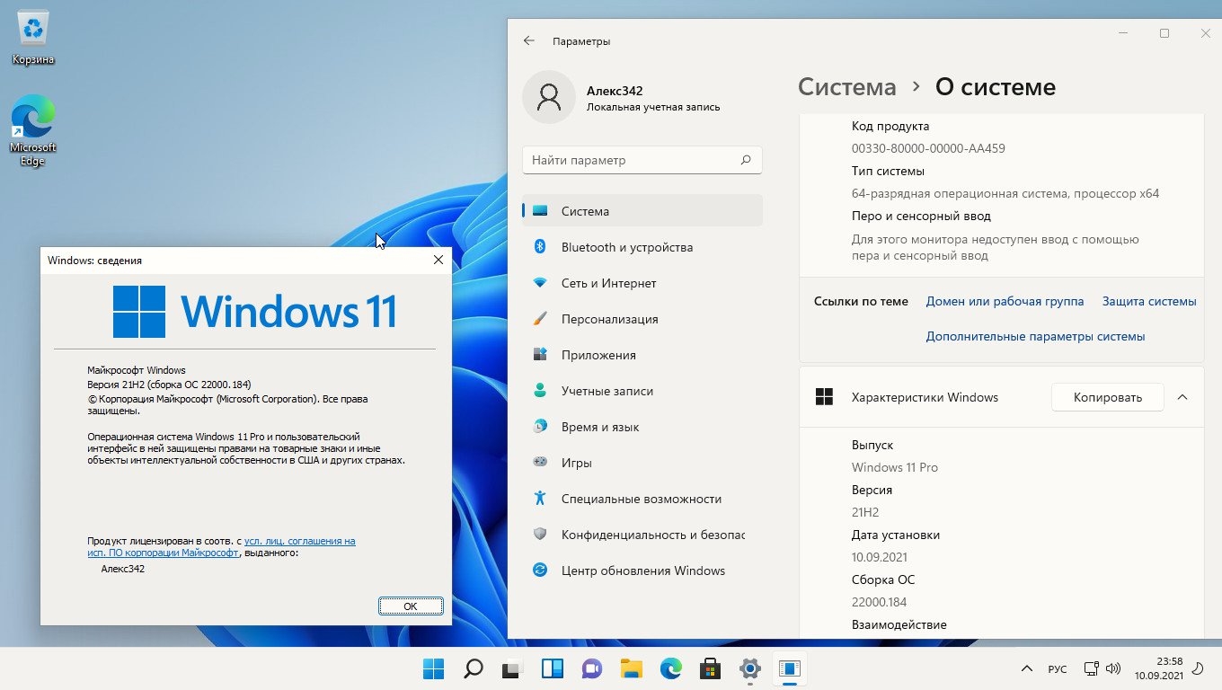 Windows 11 flibustier 23h2. Виндовс 11 21h2. Windows 11 22000 версия. Виндовс 11 обзор. Windows 11 Dev.