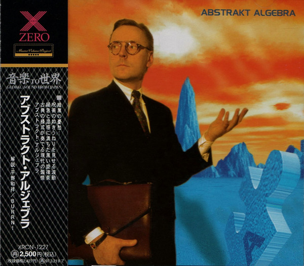 Abstrakt Algebra - Abstrakt Algebra (1995) (LOSSLESS)