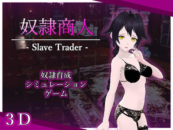 Slave trader - Final by Quality Glassesm Porn Game