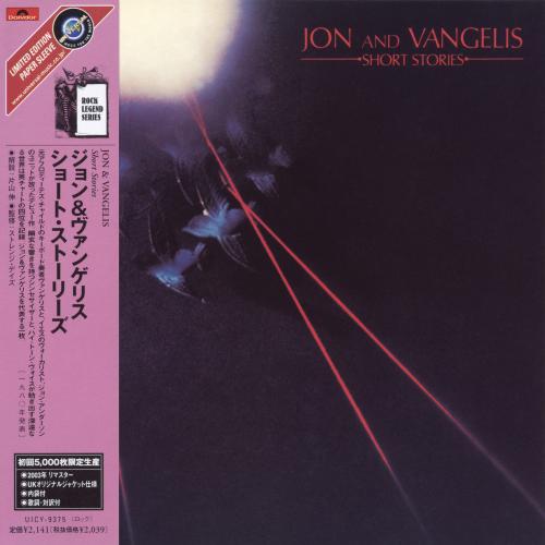 Jon & Vangelis - Short Stories 1980 (2004 Japanese Remastered)