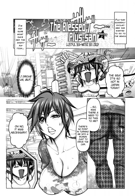 Grifon - The Blessed Plu-San Ch. 5 Lustful Sea-Water Sex Orgy Hentai Comic
