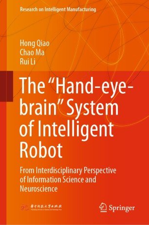 The "Hand eye brain" System of Intelligent Robot