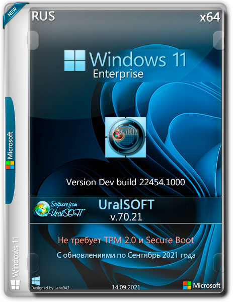 Windows 11 Enterprise x64 Dev 22454.1000 v.70.21 (RUS/2021)