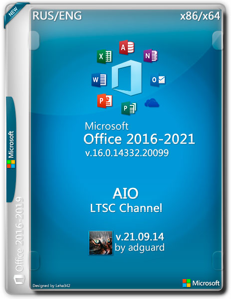 Microsoft Office 2016-2021 v.16.0.14332.20099 AIO x86/x64 by adguard (RUS/ENG/2021)