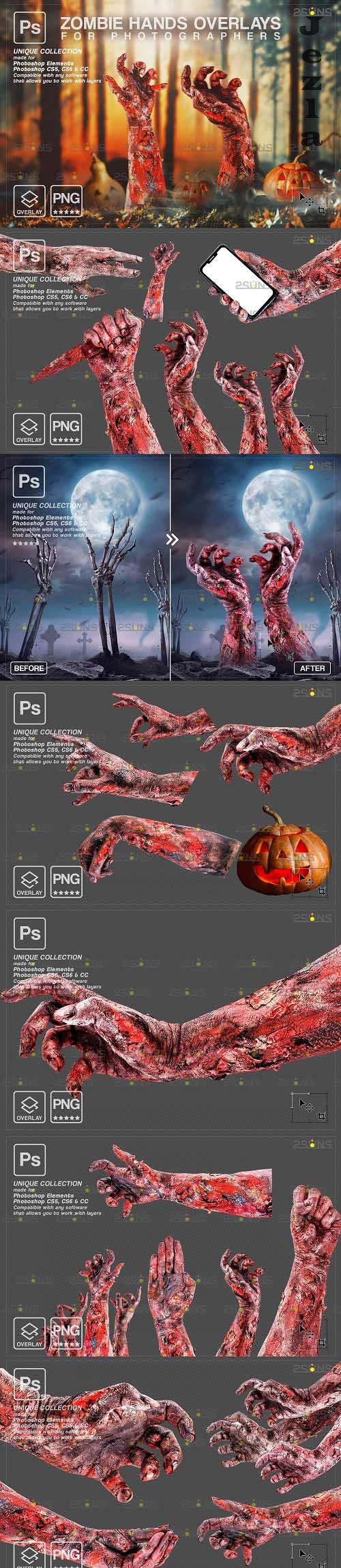 Halloween photo overlay & Halloween clipart: Zombie hands - 1584013