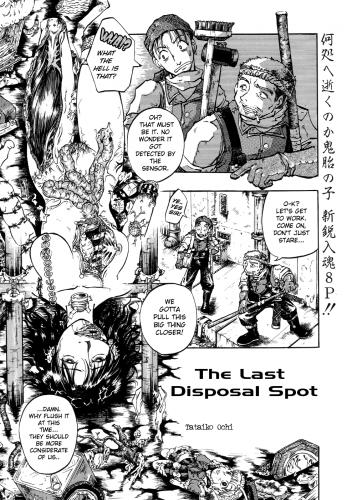 The Last Disposal Spot Hentai Comic