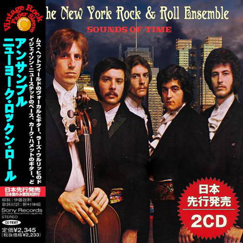 The New York Rock & Roll Ensemble - Sounds Of Time (Compilation) 2021