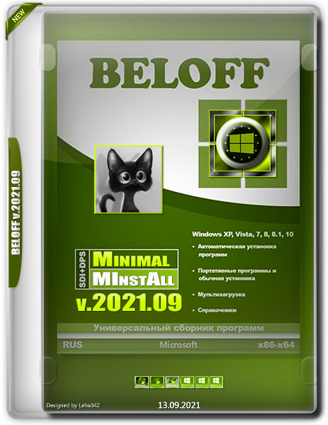 BELOFF v.2021.09 Minimal (RUS)