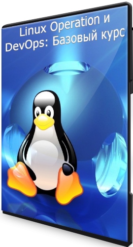 Linux Operation  DevOps:   (2021) PCRec