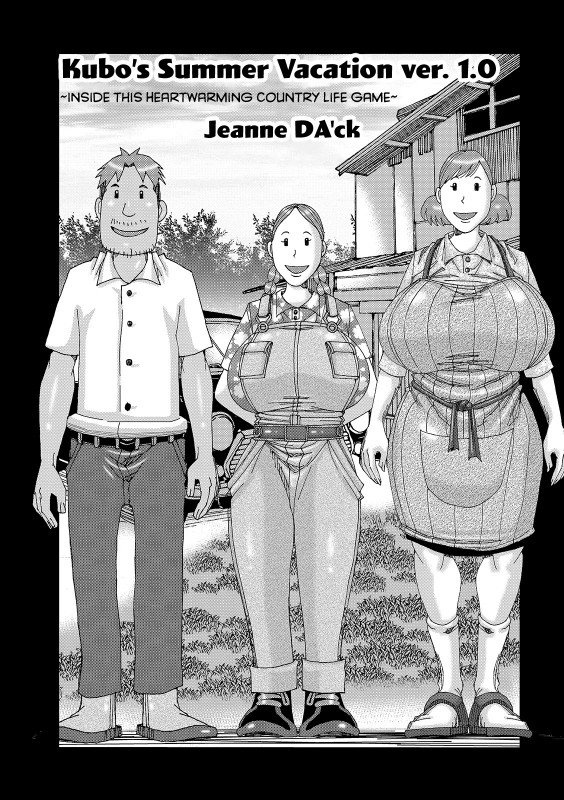 Jeanne Dack - Kubo No Natsuyasumi Ver. 1.0 Hentai Comic