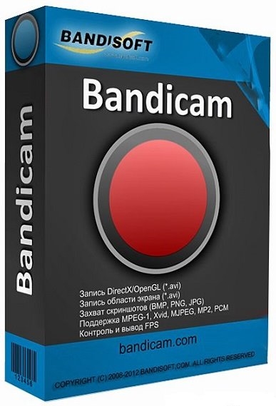 Bandicam 5.3.1.1880 RePack (& portable) by KpoJIuK (x64) (2021) (Multi/Rus)