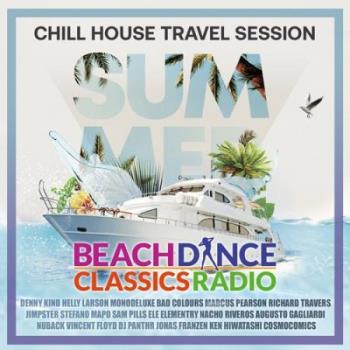 Chill House Travel Session (2021) (MP3)