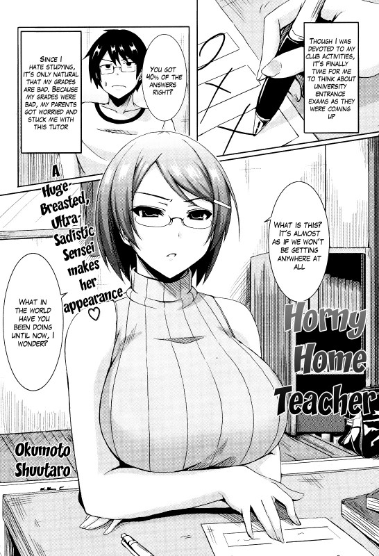 [Okumoto Shuutaro] Horny Home Teacher Hentai Comics