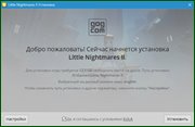 Little Nightmares II (1160/dlc) License GOG [Echanced Edition] (x64) (2021) (Multi/Rus)