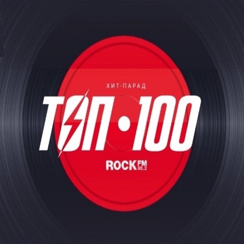 TOP 100 ROCK FM 95,2