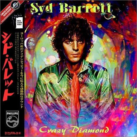 Syd Barrett - Crazy Diamond (Compilation) (2021)