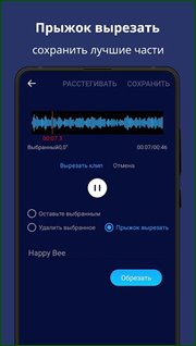 Super Sound v2.1.1 (2021) (Multi/Rus)