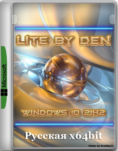 Windows 10 21H2 (19044.1237) Lite by Den (x64) (2021) {Rus}