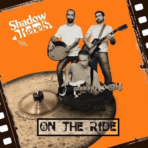 Shadow Rebels - On the Ride (2021)