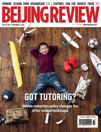 Beijing Review   September 16, 2021