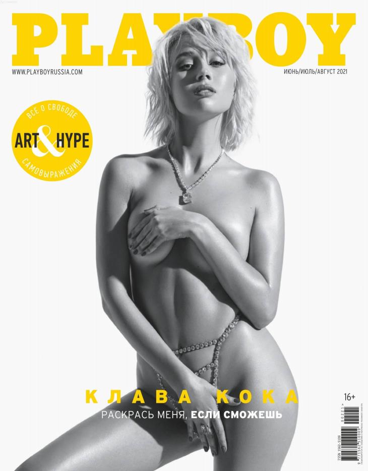 Playboy Россия, 5 номеров [Erotic] [2020-2021, Россия, RUS, PDF]