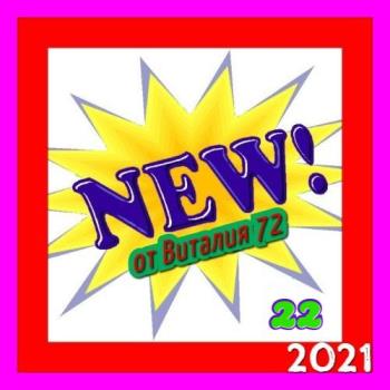NEW Vol.22 (2021) (MP3)