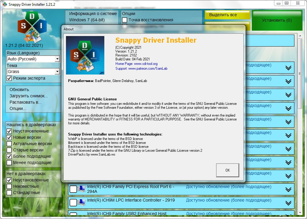 Снапи драйвера. Snappy Driver installer. Snappy Driver installer Интерфейс. Snappy Driver installer русская. SAMLAB программа.