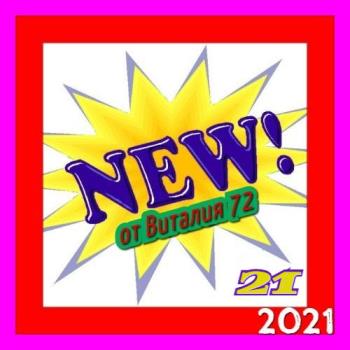 NEW Vol.21 (2021) (MP3)