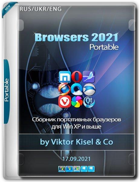 Browsers 2021 Portable by Viktor Kisel / Co 17.09.2021
