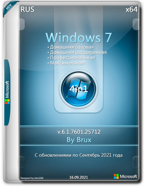 Windows 7 SP1 x64 4in1 v.6.1.7601.25712 by Brux (RUS/2021)