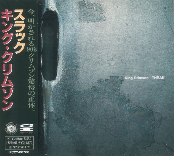King Crimson - THRAK (1995) (LOSSLESS)