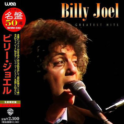 Billy Joel - Greatest Hits(Compilation) 2021