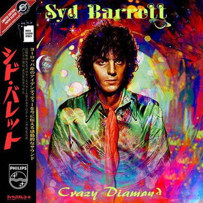 Syd Barrett (Pink Floyd) - Crazy Diamond (Colmpilation) 2021