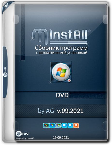 MInstAll DVD v.09.2021 by AG (RUS)