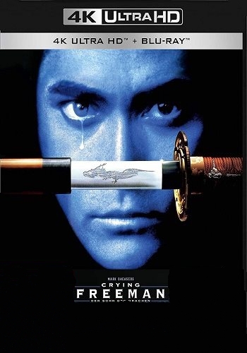 Плачущий убийца / Crying Freeman (1995) (4K, HEVC, SDR / BDRip) 2160p