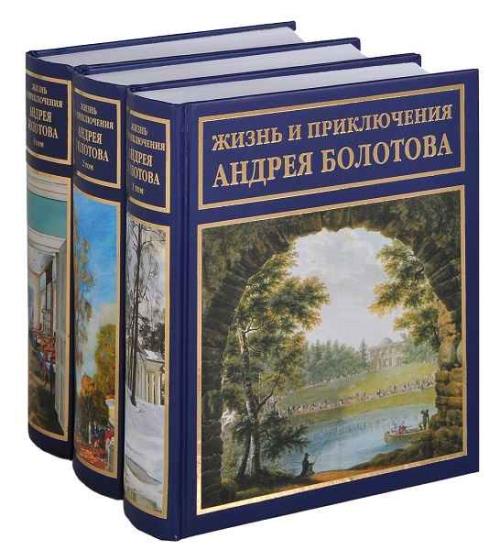 Русская биографическая серия. 19 книг