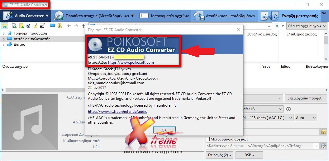 EZ CD Audio Converter 9.5.0.1 (x86 & x64) - Multilingual 48aa90d012784f3e3284f81ab87dc601