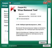 Kaspersky Virus Removal Tool (KVRT) 20.0.8.0 (x86-x64) (20.09.2021) Rus
