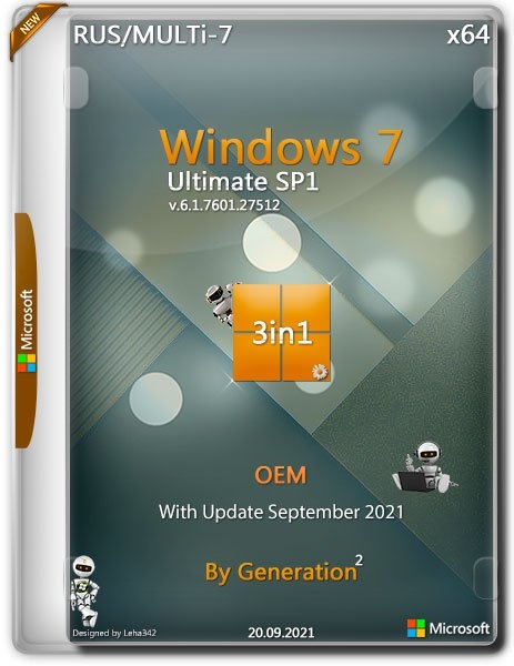 Windows 7 Ultimate SP1 3in1 OEM September 2021 by Generation2 (x64) (2021) {Multi-7/Rus}