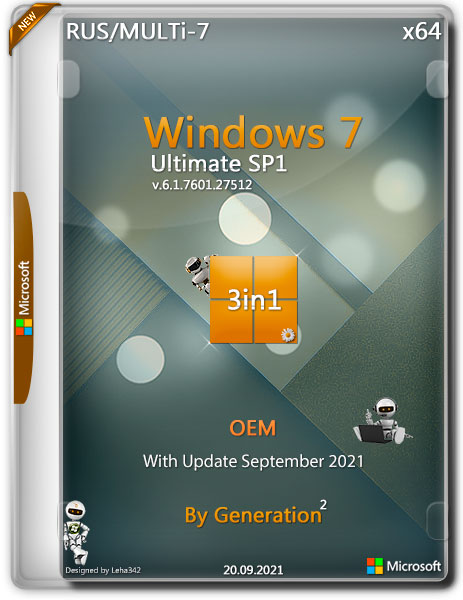 Windows 7 Ultimate SP1 x64 3in1 OEM September 2021 by Generation2 (RUS/MULTi-7)