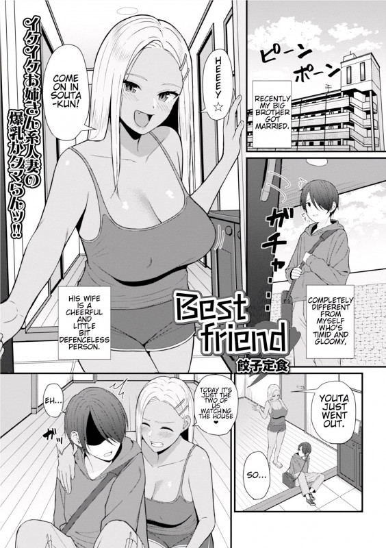 Gyouza Teishoku - Best Friend Hentai Comics